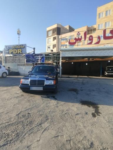 عکس کارواش هوآل