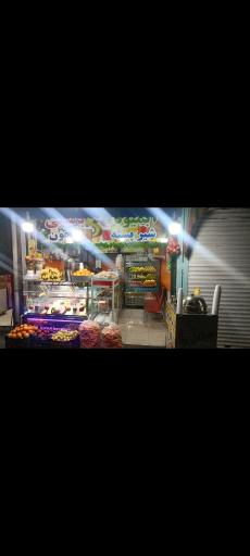 آبمیوه و بستنی باران