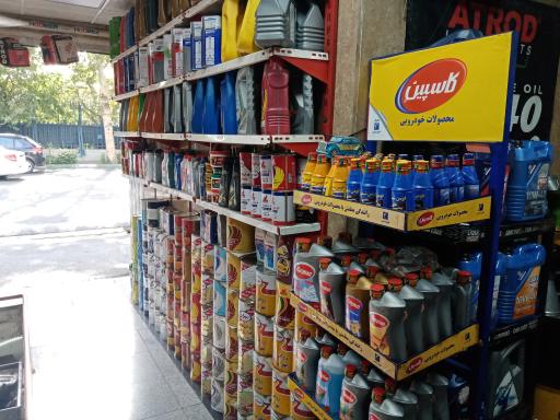 عکس تعویض روغنی سید