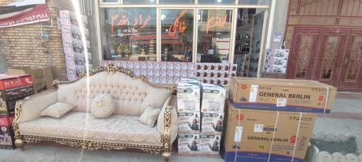 عکس لوازم خانگی مراد مقدم 