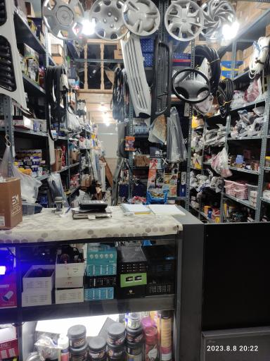 عکس لوازم یدکی صادقیان