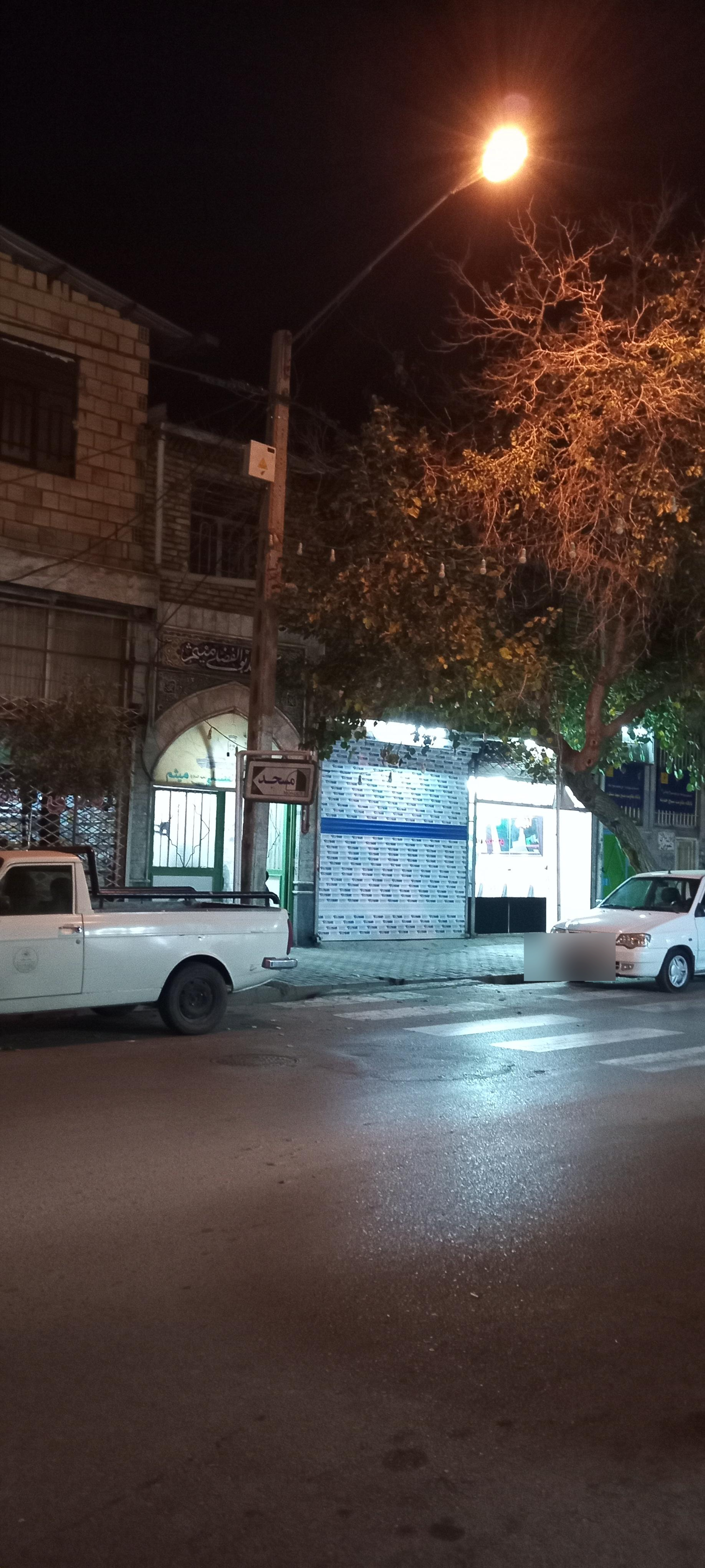 عکس مسجد ابوالفضلی میثم