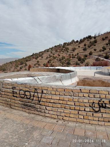 عکس بوستان تپه ابوذر