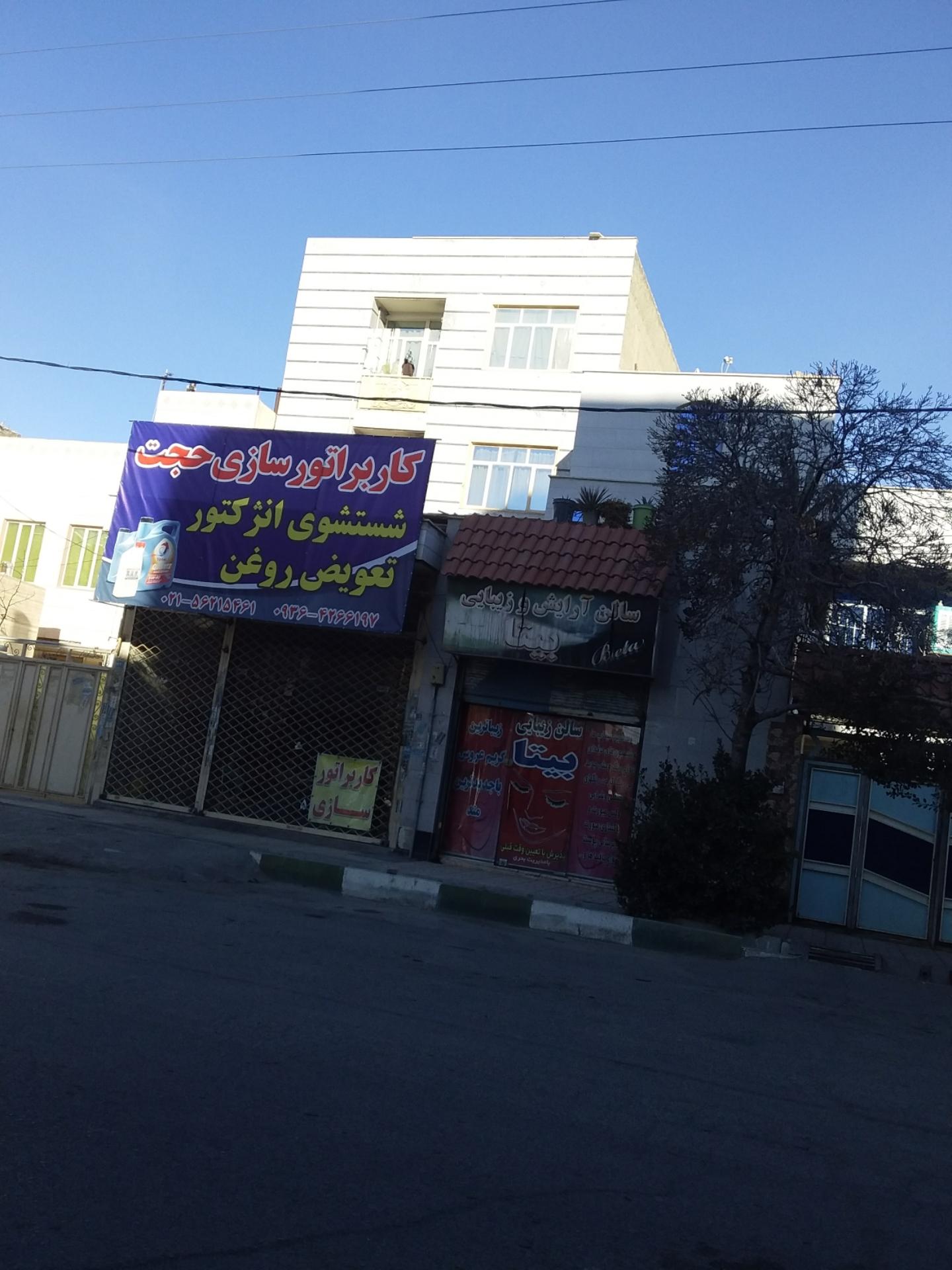 عکس کاربراتور سازی