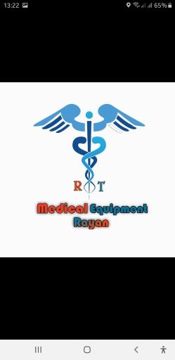 عکس تجهیزات پزشکی رایان طب