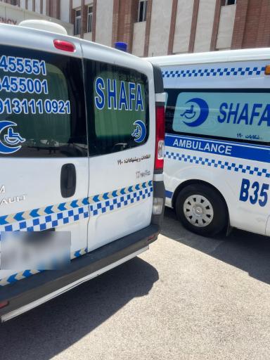 عکس مرکز آمبولانس شفا