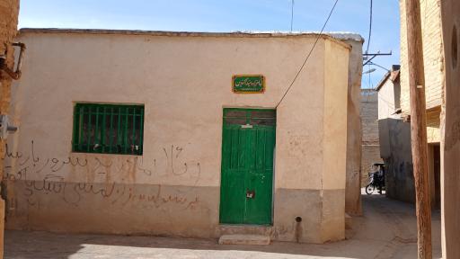 عکس امامزاده سید رکن الدین