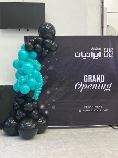 پوشاک ایرانیان