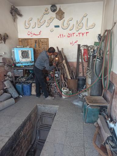 عکس صافکاری محمدیان