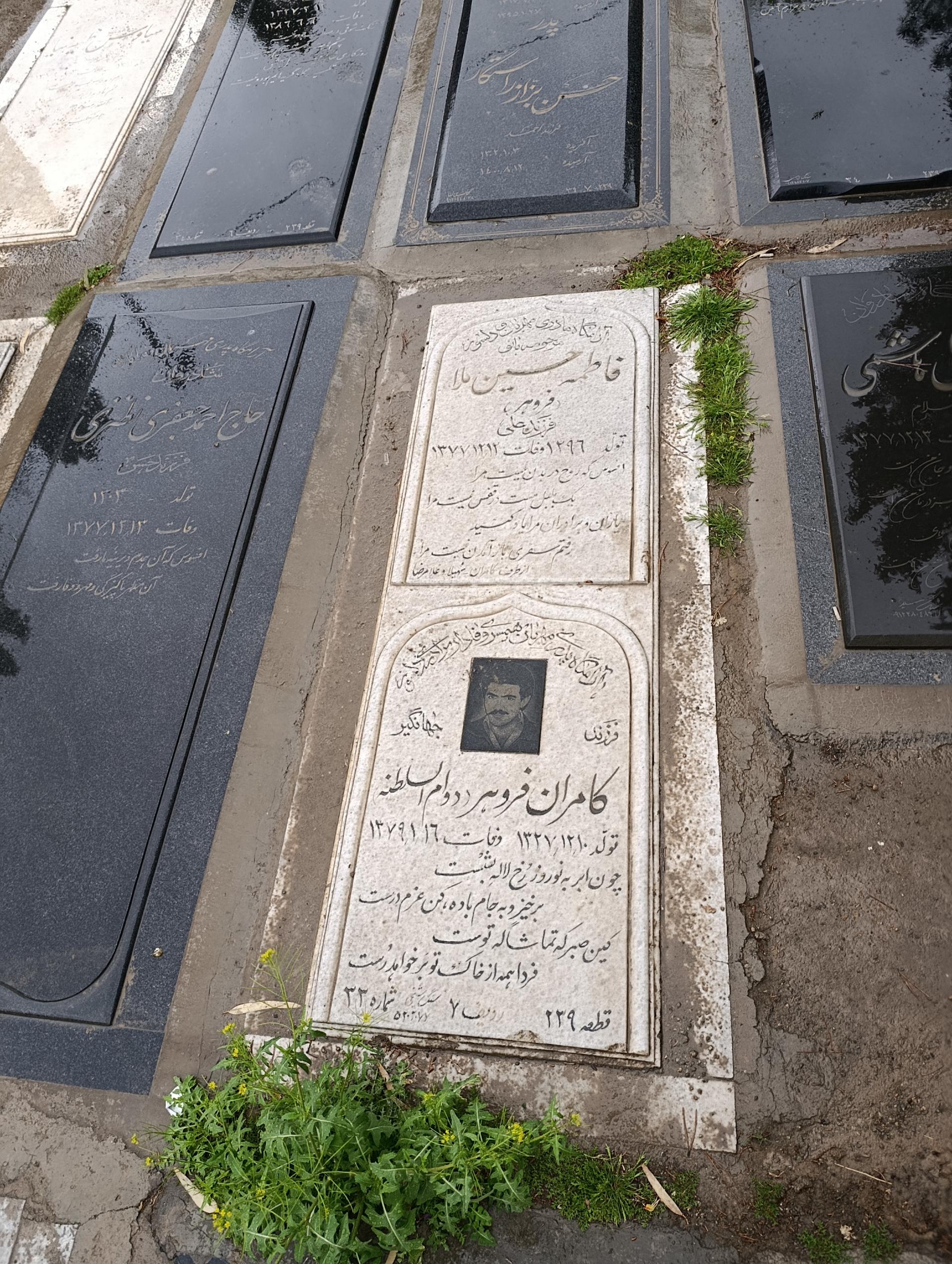 عکس مزارفاطمه حسین ملا (فروهر)