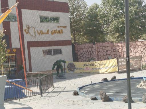 عکس مجتمع الماس غرب