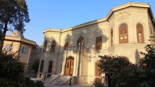 عکس موزه آبگینه و سفالینه های ایران (خانه قوام السلطنه)