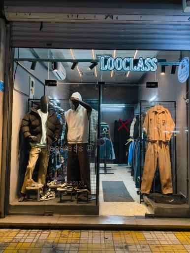 بوتیک لوکلس