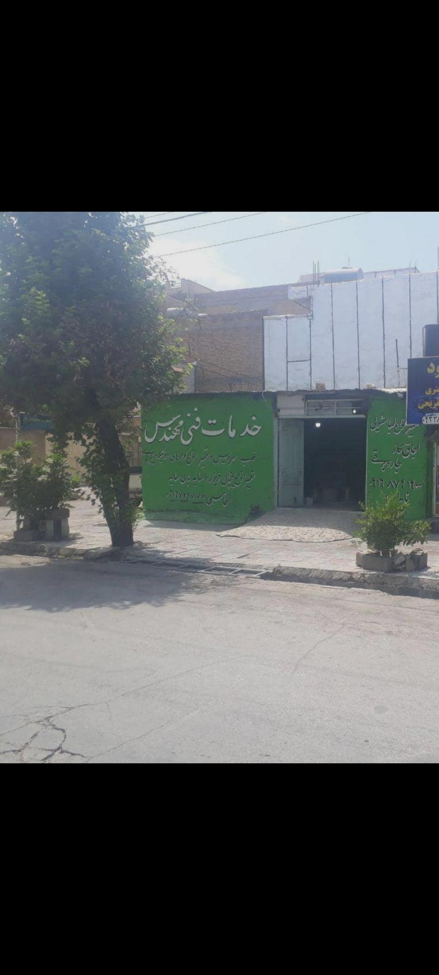 عکس خدمات فنی مهندس