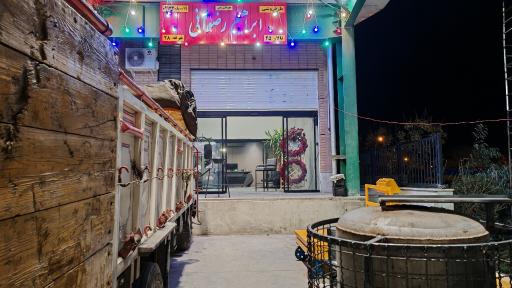 عکس بار فروشی ابراهیم رضوانی