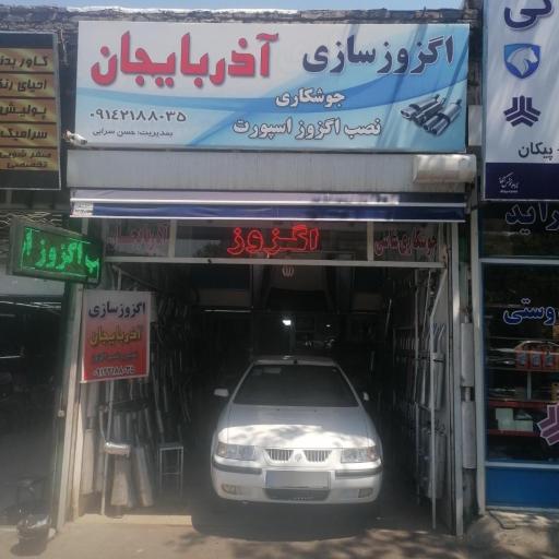 عکس اگزوز سازی حسن سرابی