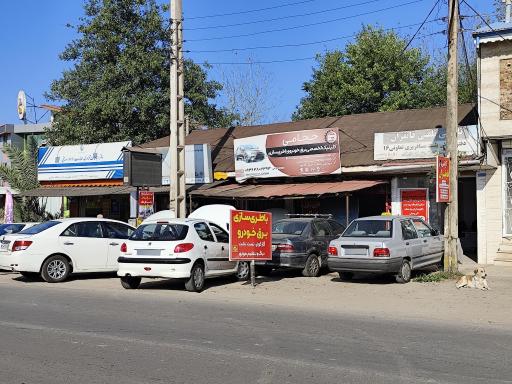 عکس باطری سازی حجامی