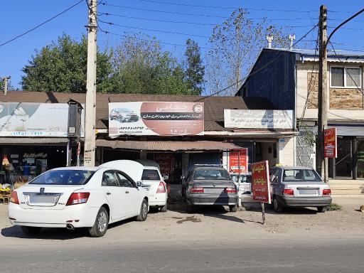 عکس باطری سازی حجامی