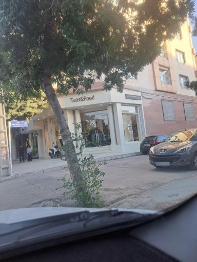 عکس پوشاک تار و پود