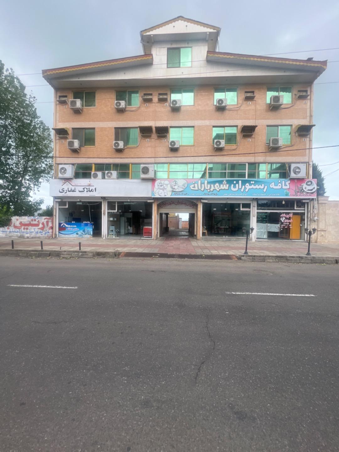 عکس رستوران و تالار شهر باران 