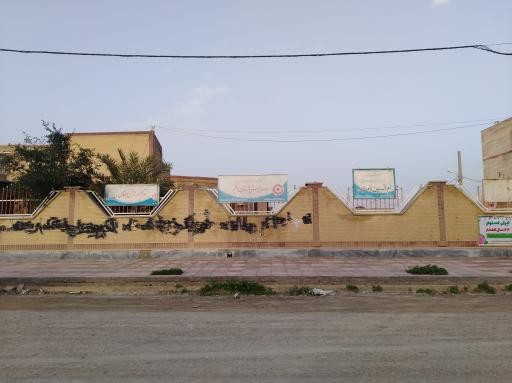 عکس اداره بهزیستی