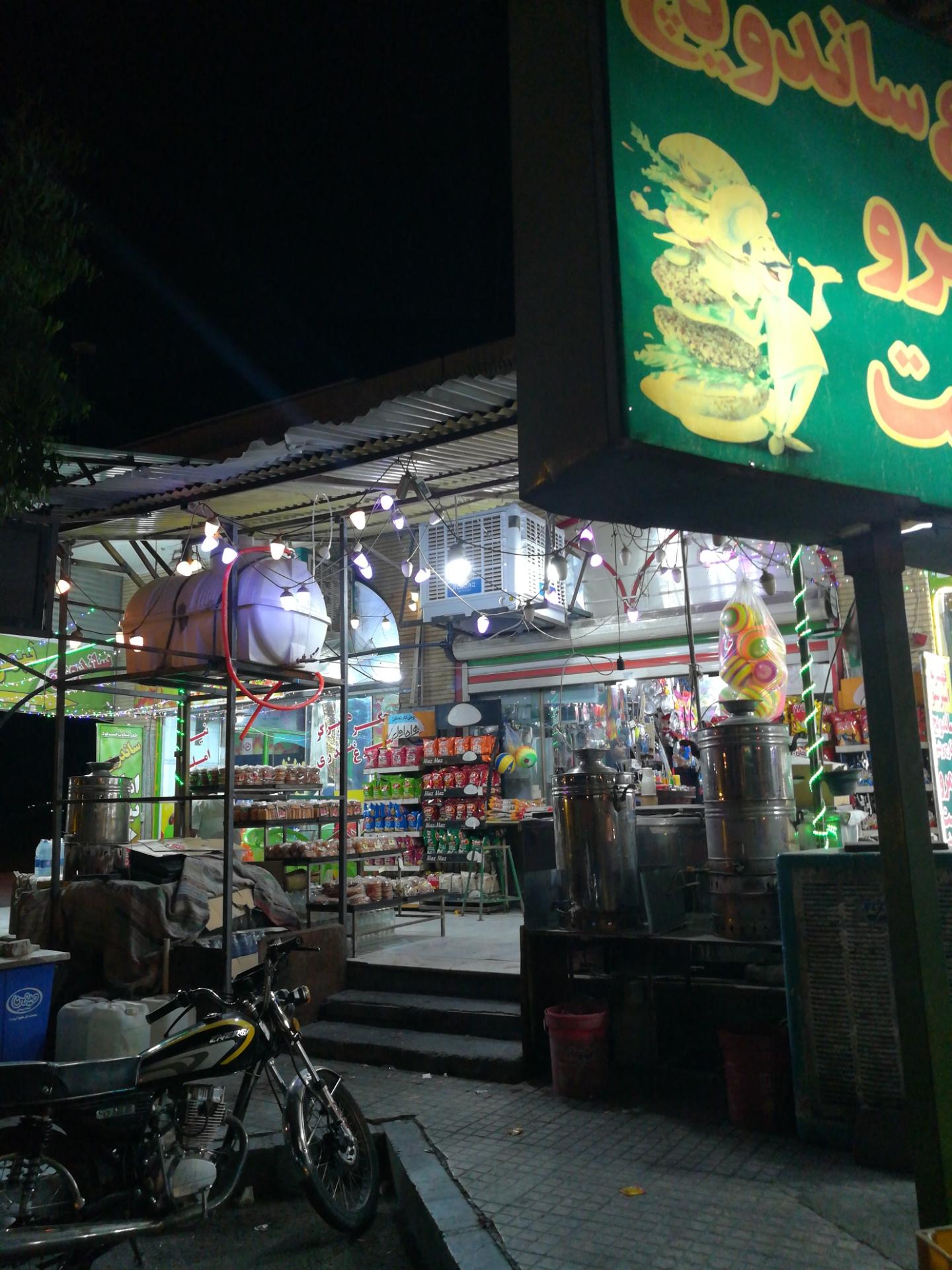 عکس سوپرمارکت