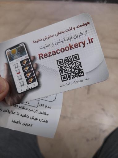 عکس کترینگ و فست فود فرشچی آشپزخانه رضا