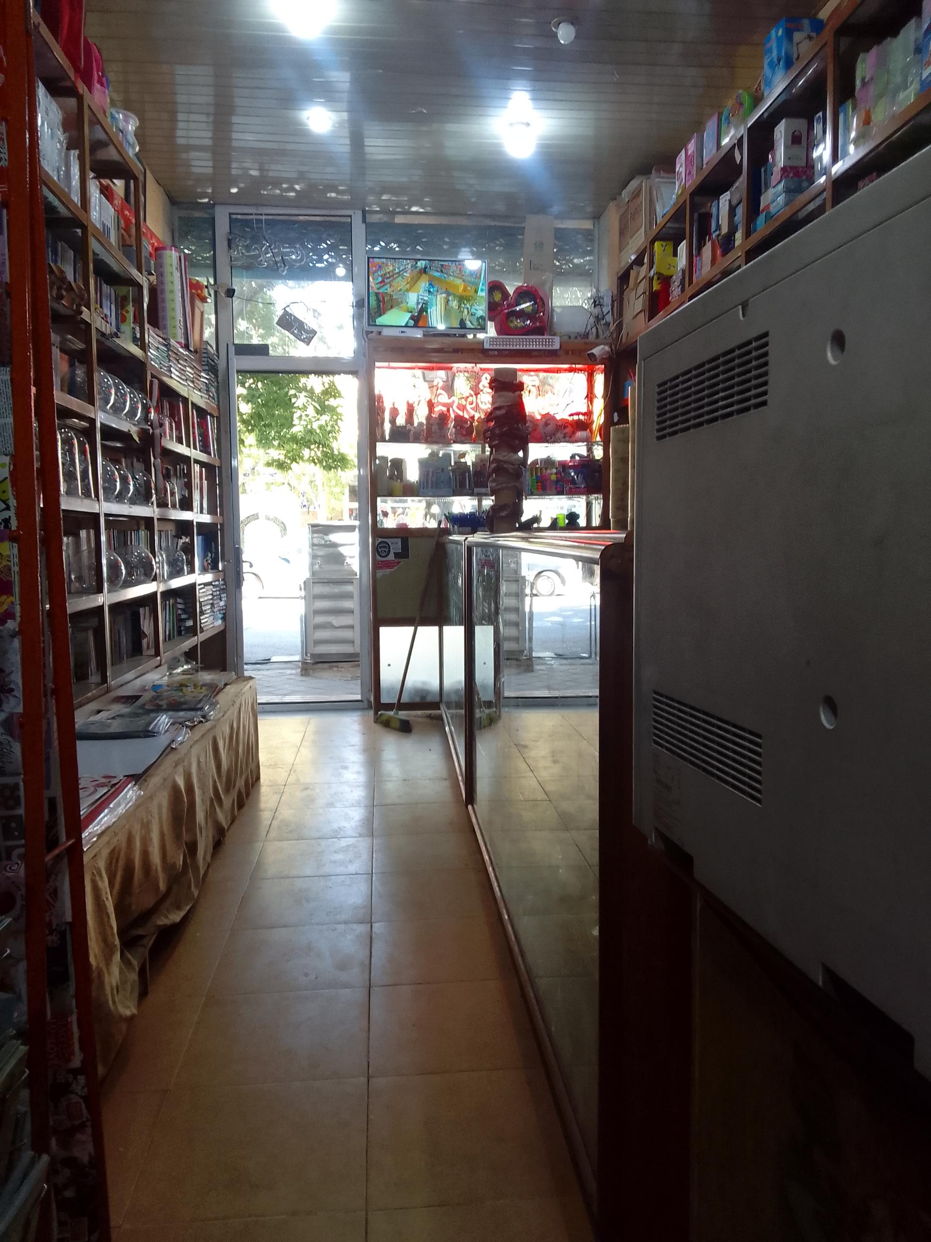 عکس کتابفروشی  و نوشت افزار آریا