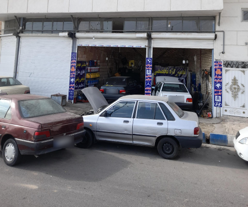 عکس تعمیرگاه علی