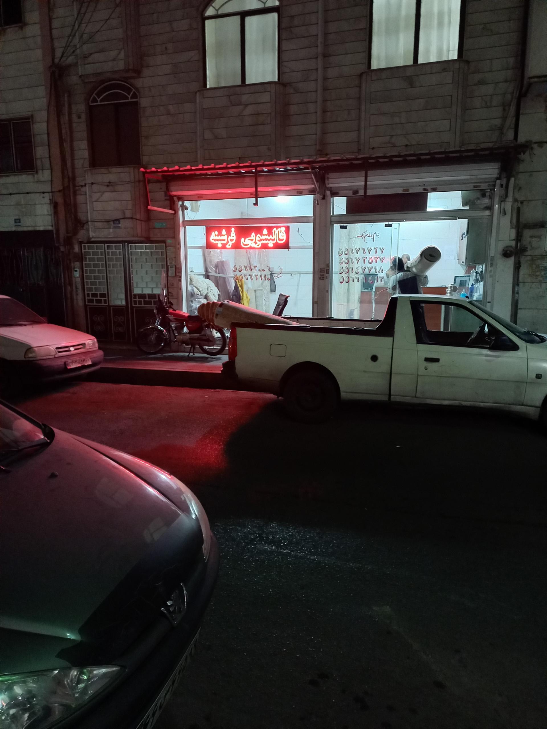 عکس قالیشویی فرشینه