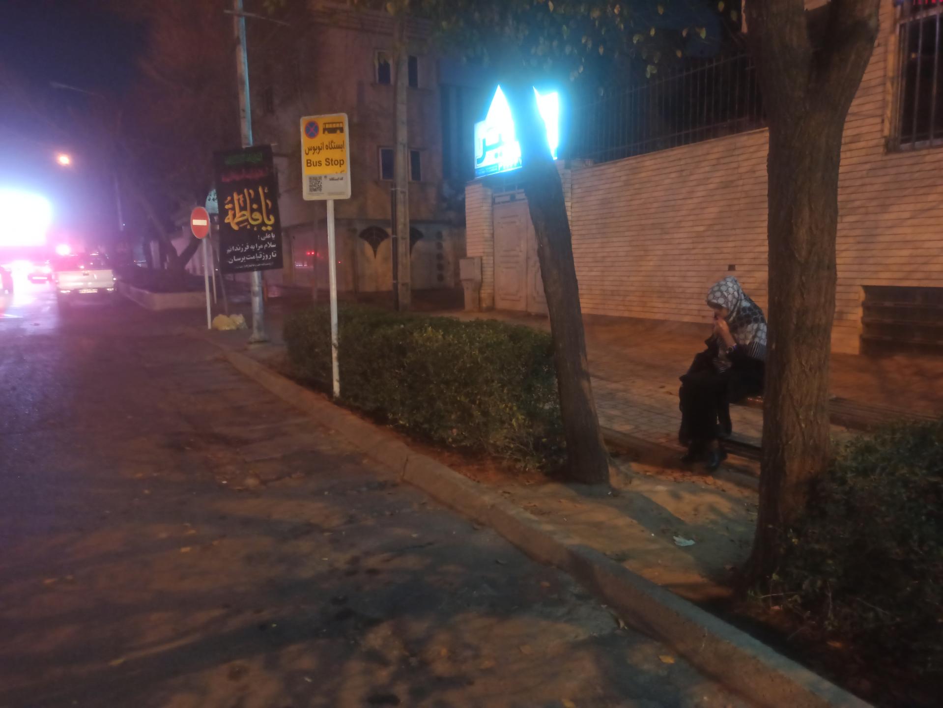 عکس  خیام جنوبی 4