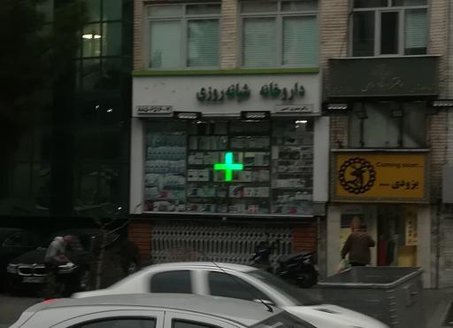 دفتر اسناد رسمی