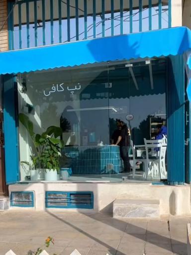 عکس نپ کافه