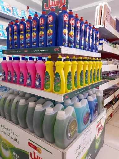 عکس هایپر مارکت کمالی