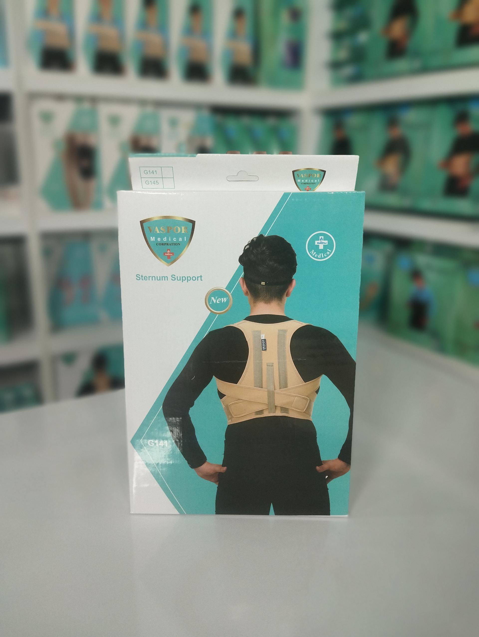 عکس فروشگاه پایدار طب