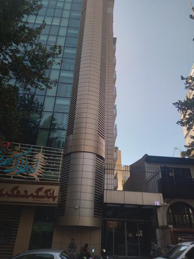 عکس مطب دندانپزشکی دکتر مریم برشویی