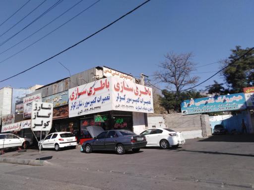 عکس باطری سازی اکبری