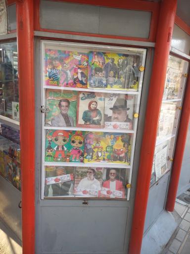 عکس کیوسک مطبوعاتی شریفی