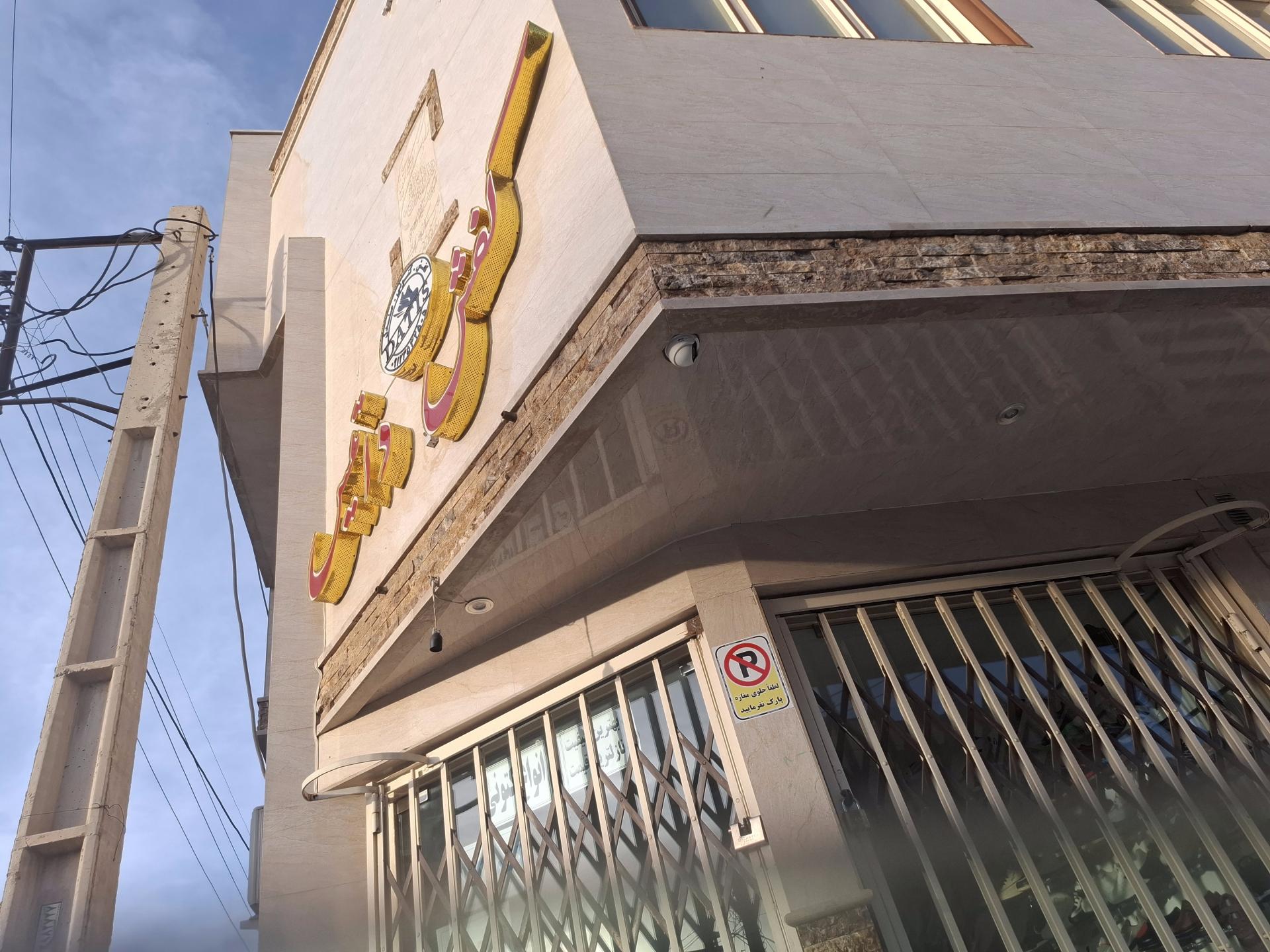 عکس کفش داتیس
