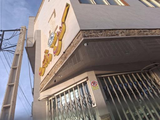 عکس کفش داتیس