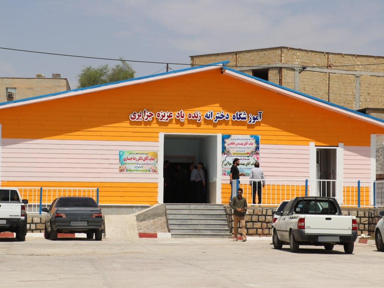 عکس مدرسه نمونه دولتی زرافشان