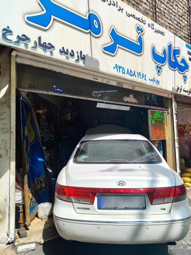 عکس ترمز و کلاچ برادران