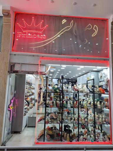 عکس دمپایی پرنسس