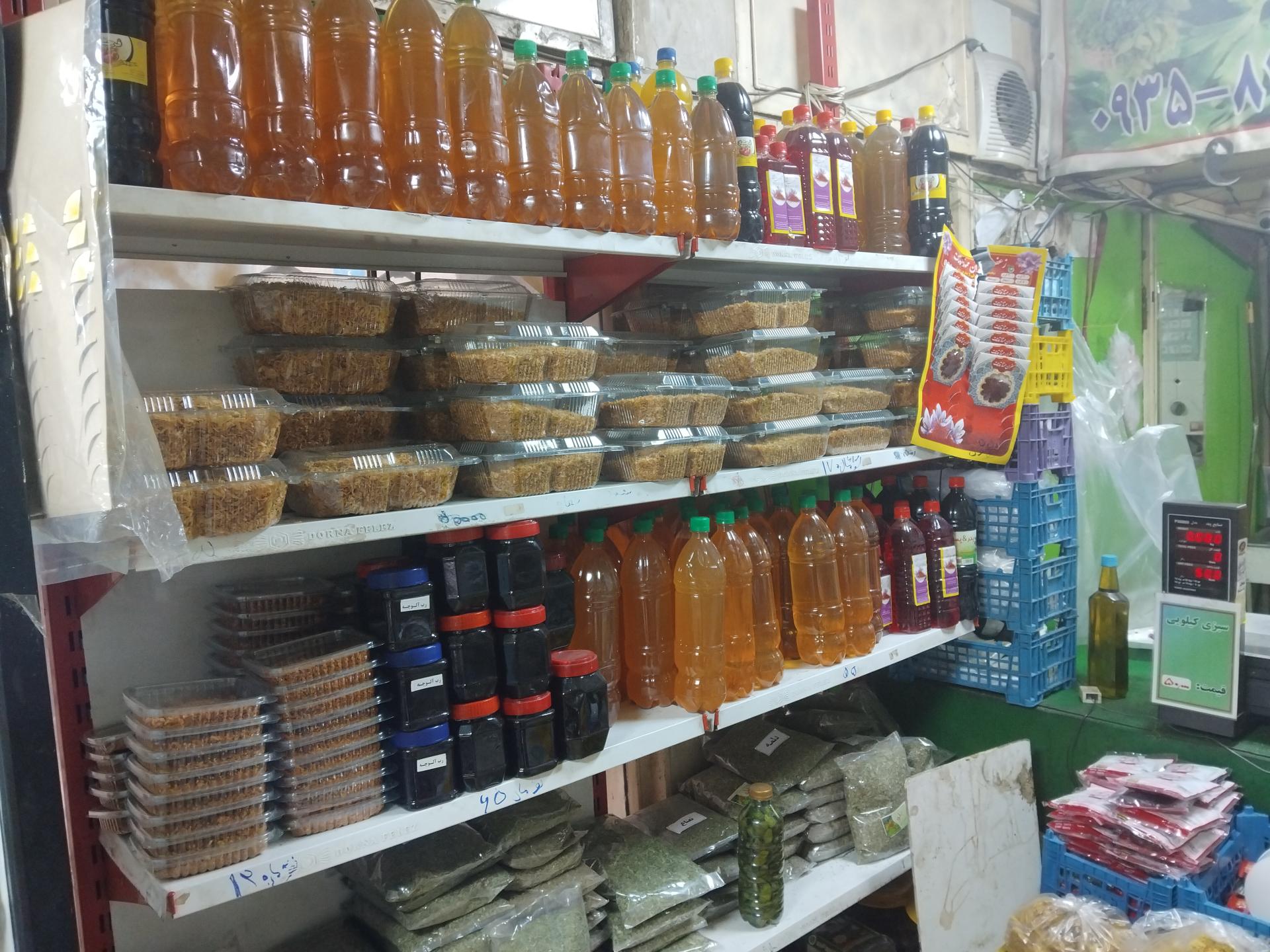 عکس سبزی خرد کنی ریحانه تک