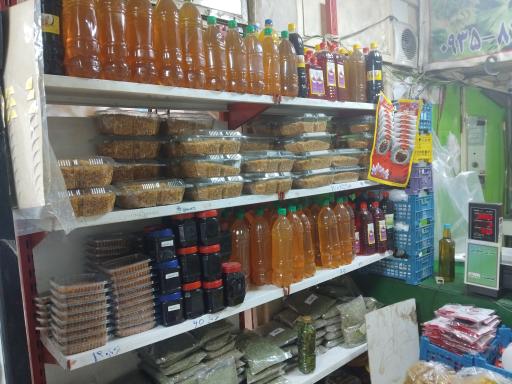 عکس سبزی خرد کنی ریحانه تک