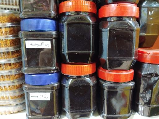 عکس سبزی خرد کنی ریحانه تک