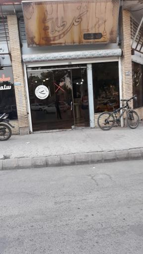 عکس آرایشگاه نخل طلایی