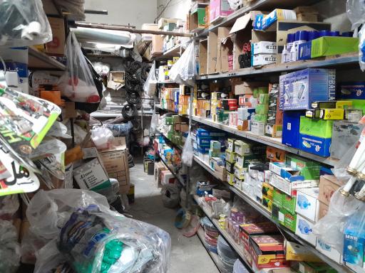 عکس فروشگاه لوازم ساختمانی همتعلی