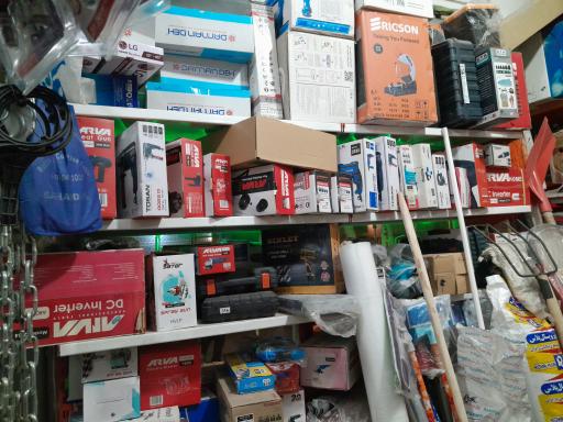 عکس فروشگاه لوازم ساختمانی همتعلی