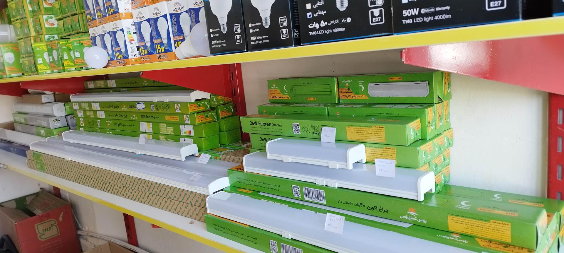 عکس کالای برق توکلی